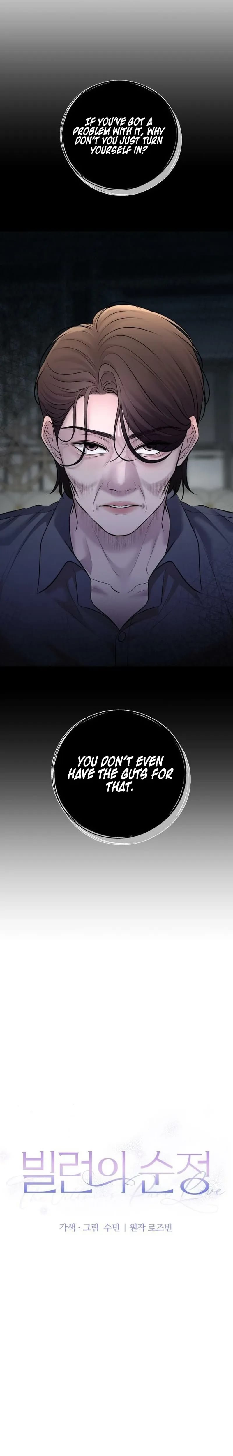 The Villain's Pure Love Uncensored, chapter 32, page 6 of 34