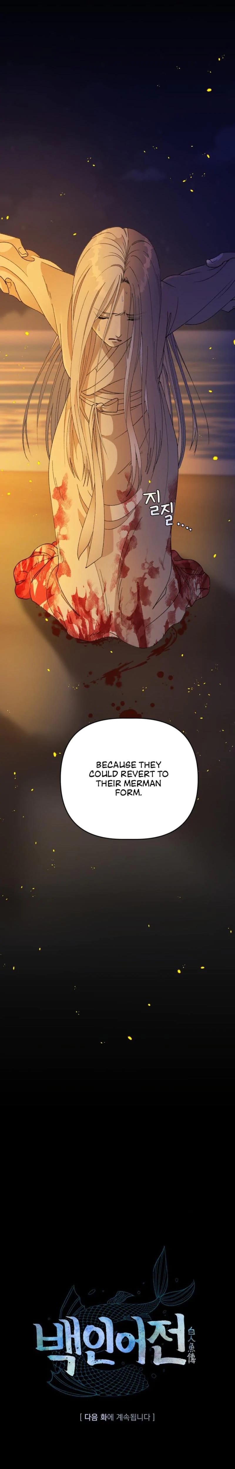 The White-Haired Man Uncensored, chapter 2, page 23 of 24