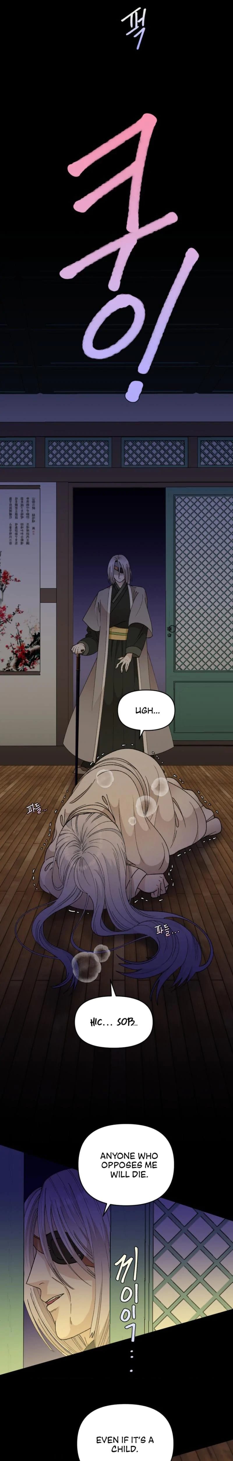 The White-Haired Man Uncensored, chapter 4, page 26 of 30