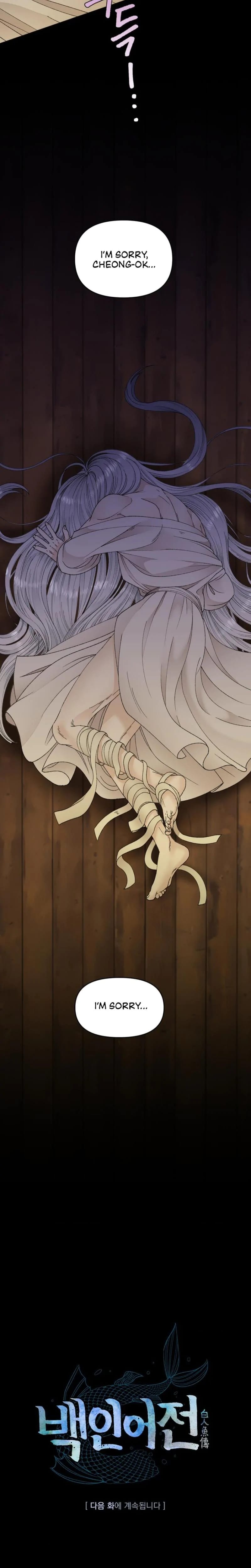 The White-Haired Man Uncensored, chapter 4, page 29 of 30