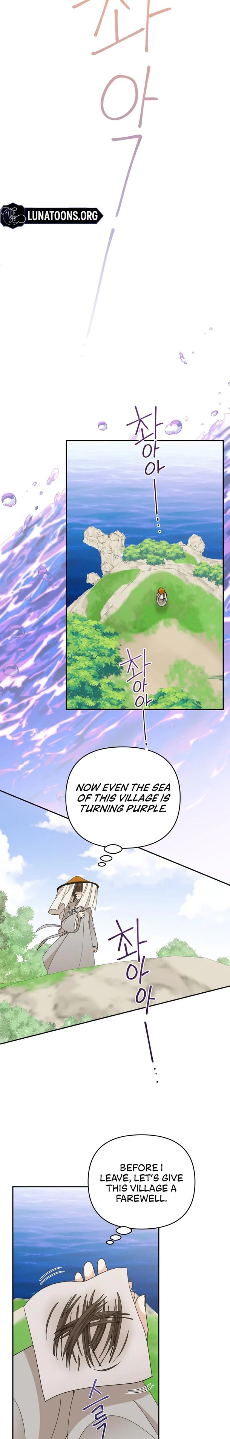 The White-Haired Man Uncensored, chapter 5, page 17 of 25
