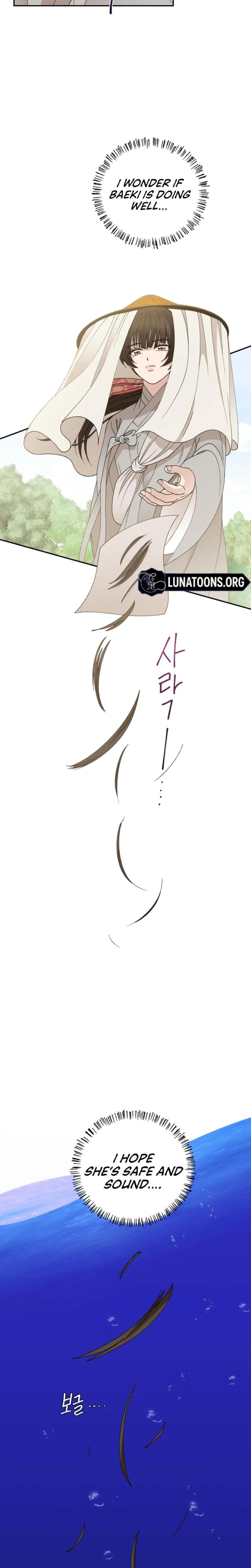The White-Haired Man Uncensored, chapter 5, page 18 of 25