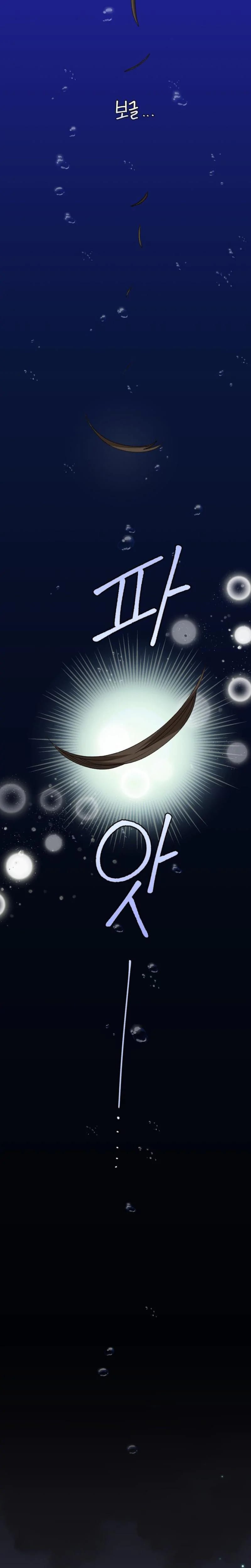 The White-Haired Man Uncensored, chapter 5, page 19 of 25