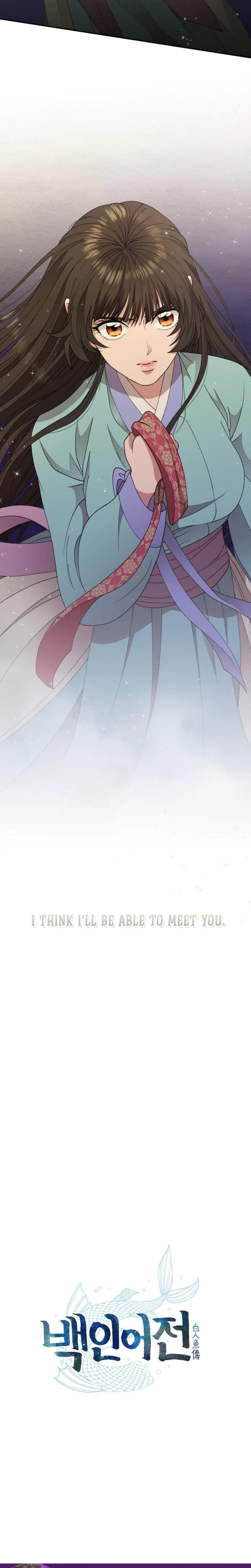 The White-Haired Man Uncensored, chapter 6, page 26 of 27