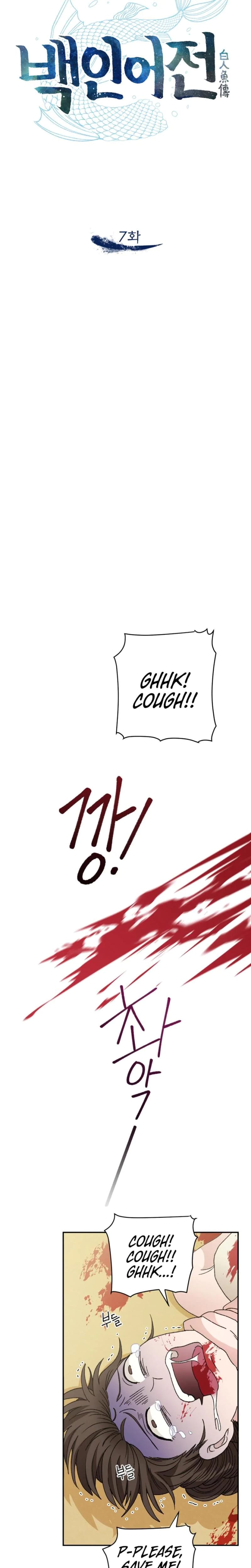 The White-Haired Man Uncensored, chapter 7, page 5 of 25
