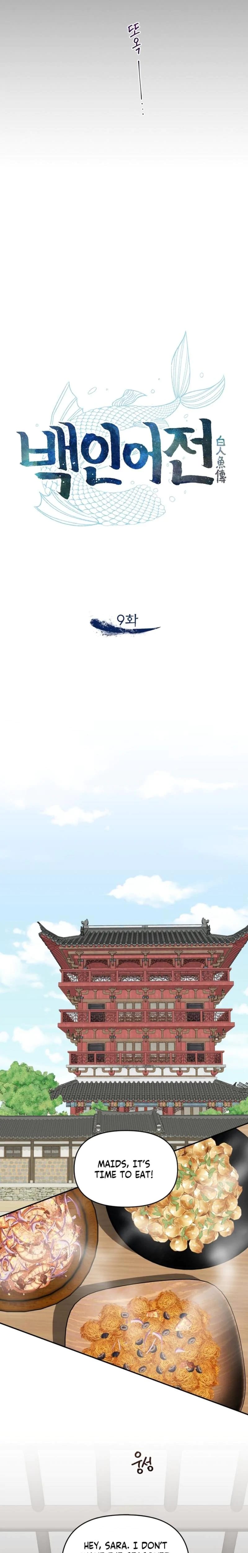 The White-Haired Man Uncensored, chapter 9, page 10 of 23