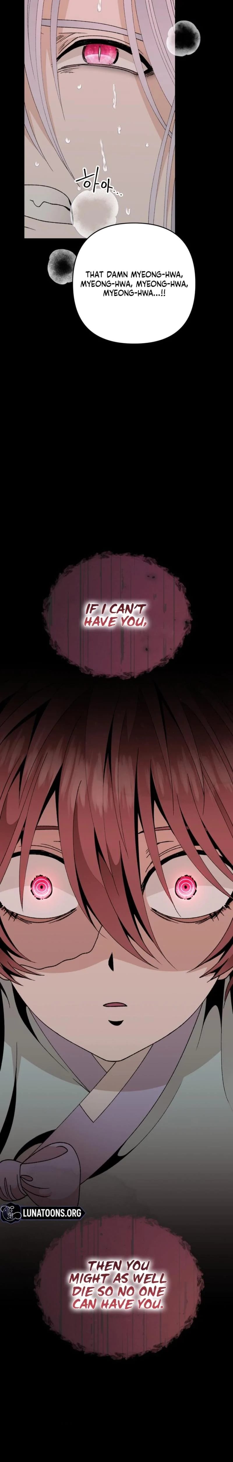 The White-Haired Man Uncensored, chapter 16, page 23 of 24
