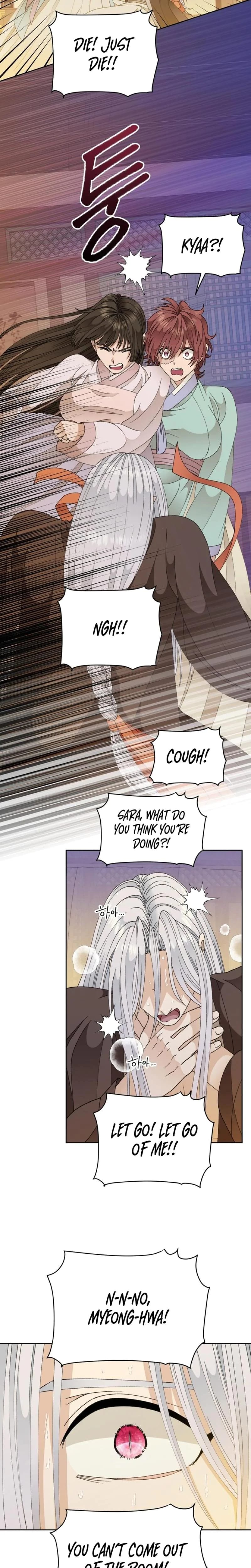 The White-Haired Man Uncensored, chapter 17, page 5 of 22