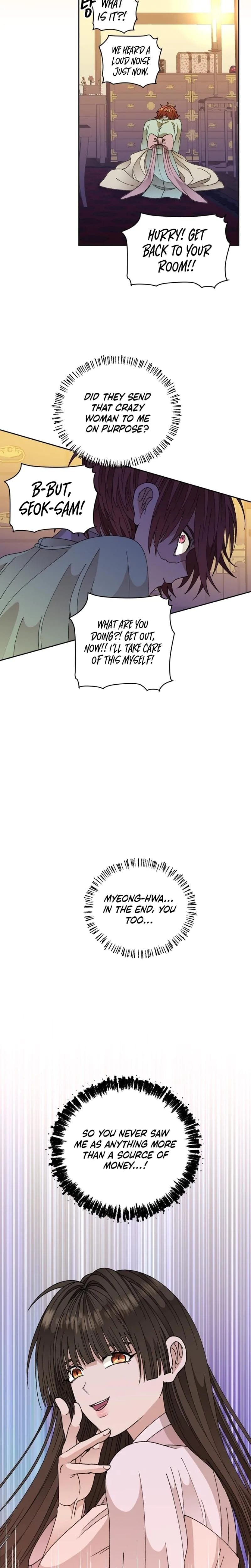 The White-Haired Man Uncensored, chapter 17, page 7 of 22