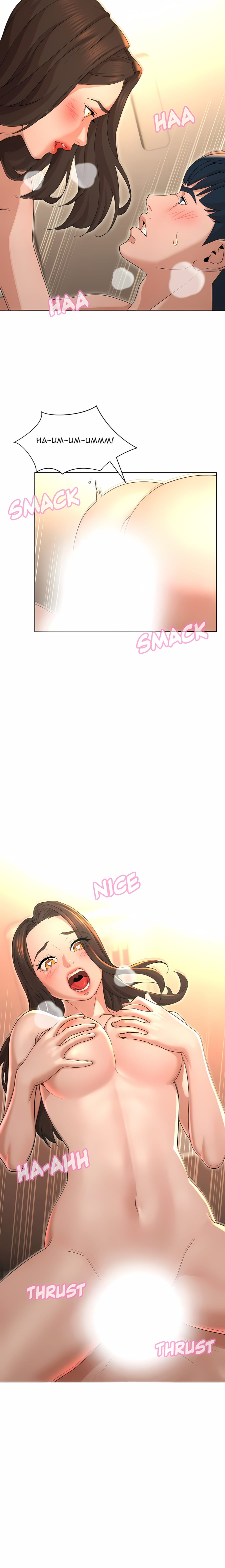 Their Forbidden Love Uncensored, chapter 29, page 5 of 18