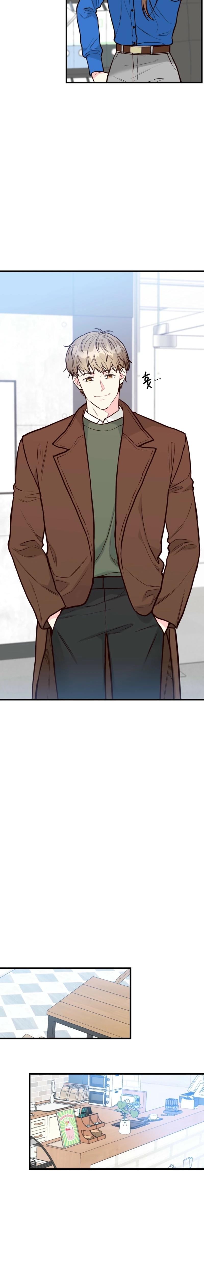 This Marriage Is Only a Contract Uncensored, chapter 33, page 11 of 19