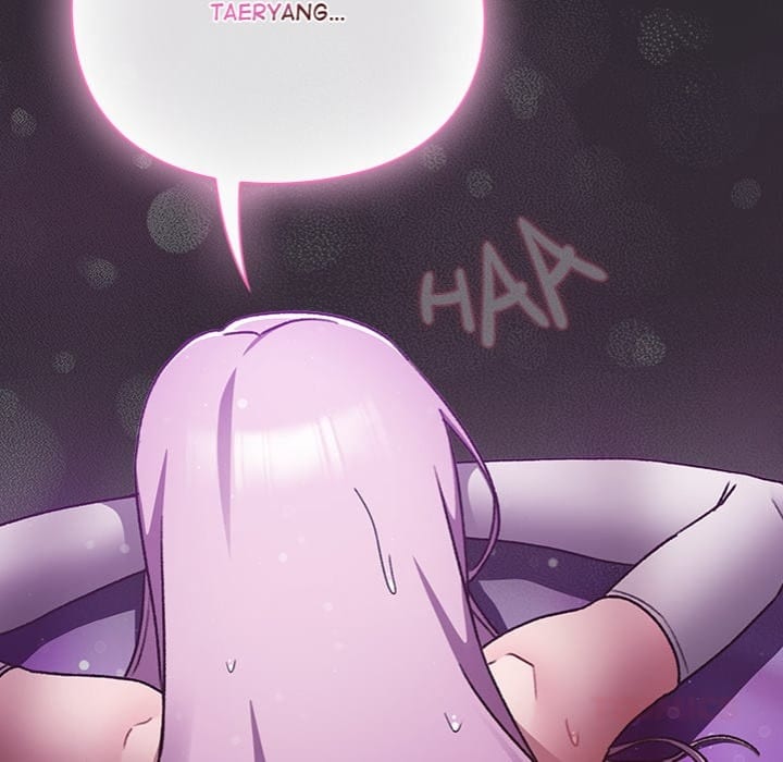 Thrust & Conquer Uncensored, chapter 21, page 12 of 155