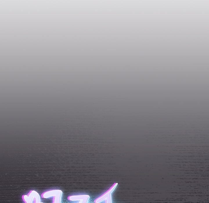 Thrust & Conquer Uncensored, chapter 26, page 72 of 183