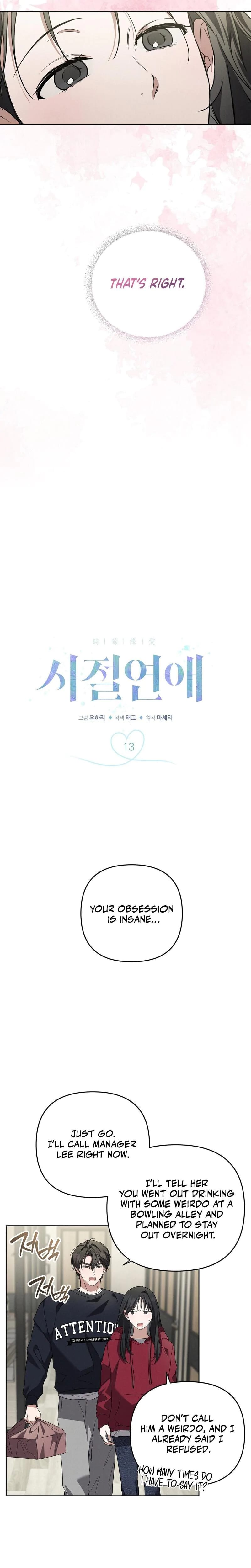 Times of Love Uncensored, chapter 13, page 10 of 19