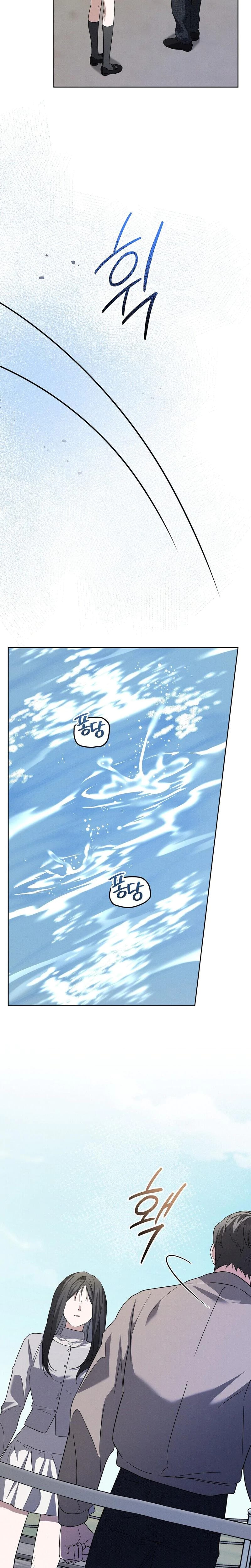 Times of Love Uncensored, chapter 25, page 5 of 20