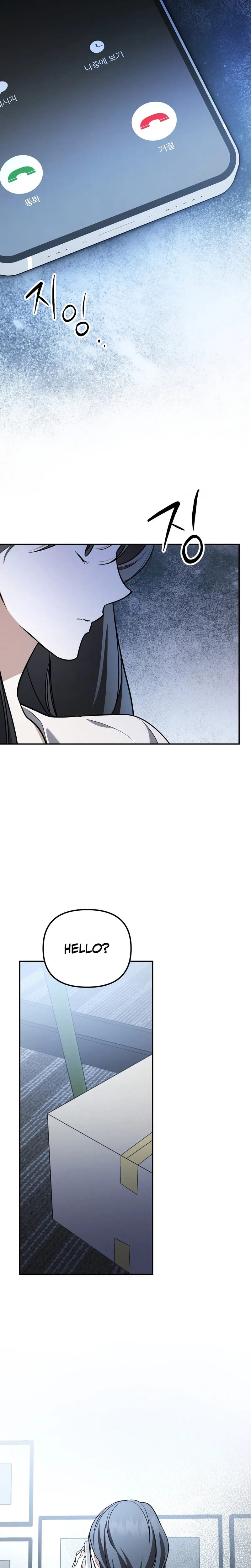 Times of Love Uncensored, chapter 41, page 25 of 26