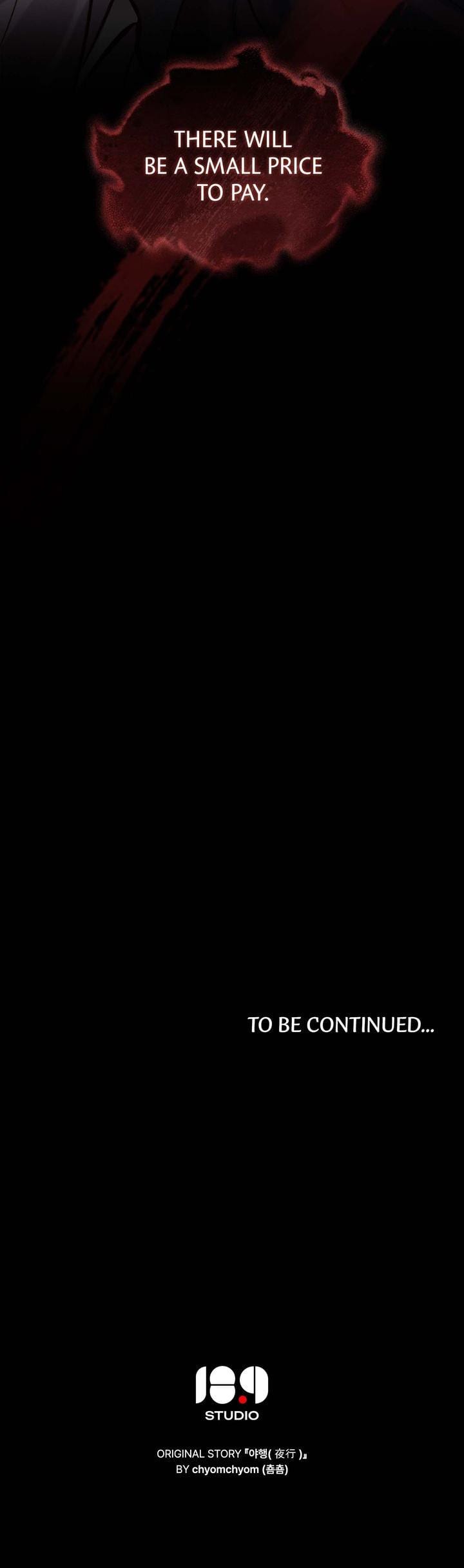 To Tread into Darkness Uncensored, chapter 1, page 20 of 20
