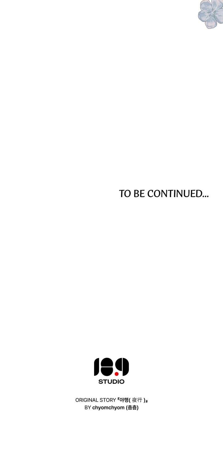 To Tread into Darkness Uncensored, chapter 2, page 20 of 20