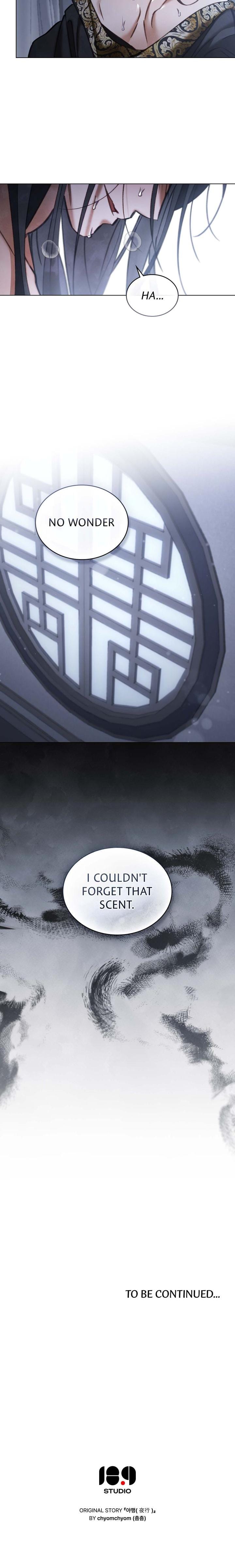 To Tread into Darkness Uncensored, chapter 5, page 15 of 15