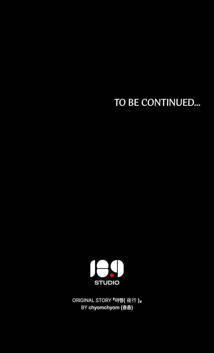 To Tread into Darkness Uncensored, chapter 14, page 16 of 16