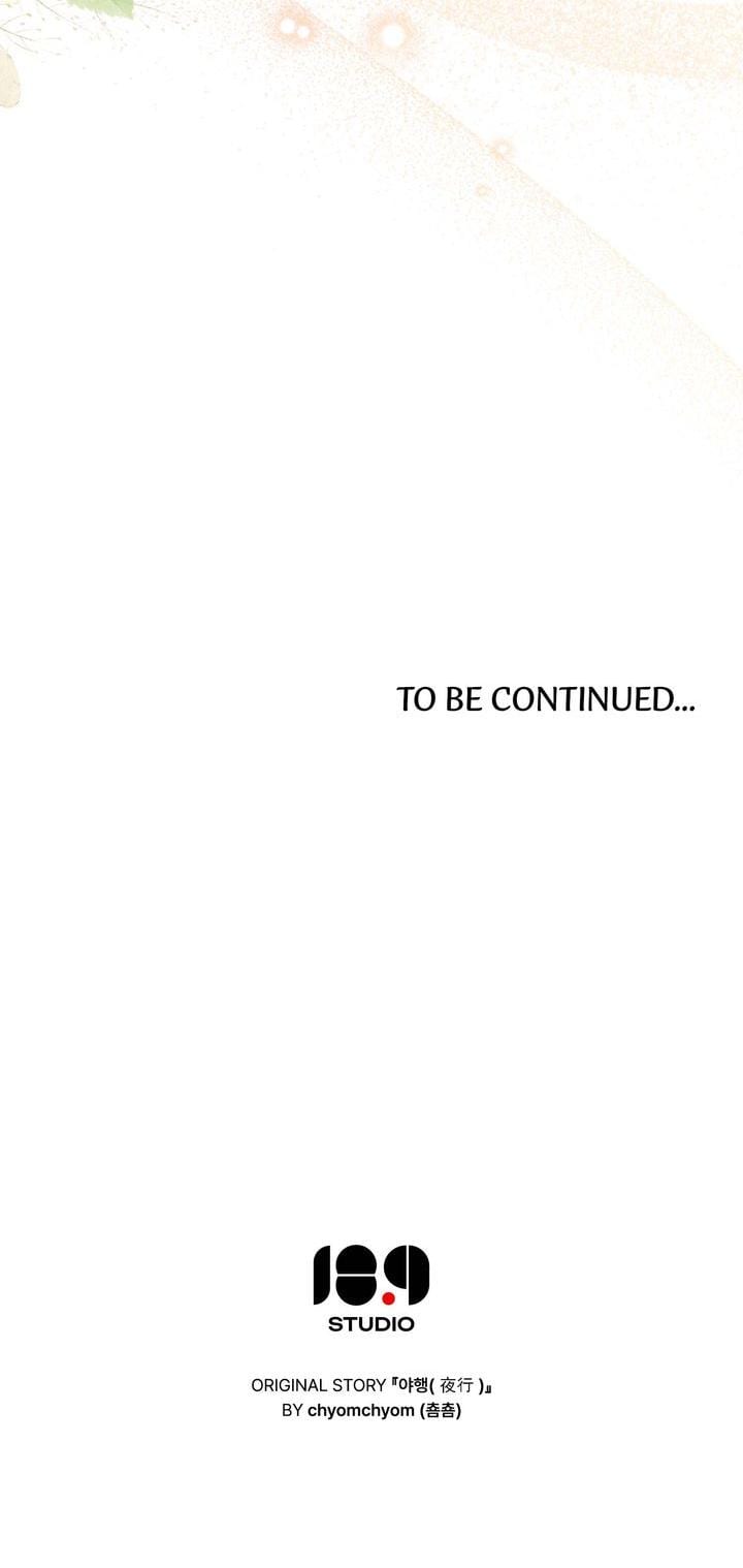 To Tread into Darkness Uncensored, chapter 21, page 18 of 18