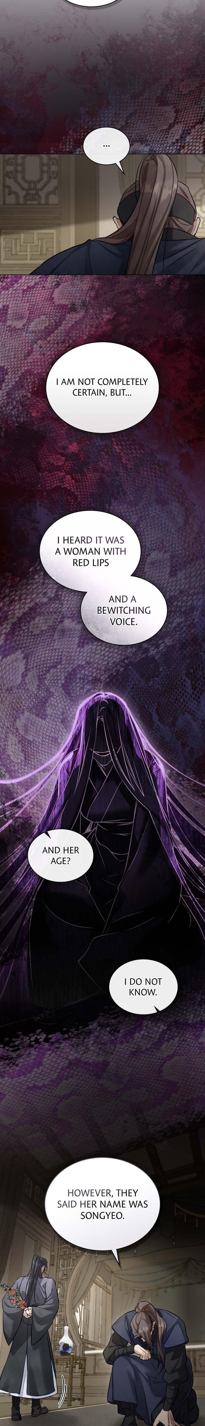 To Tread into Darkness Uncensored, chapter 23, page 5 of 17