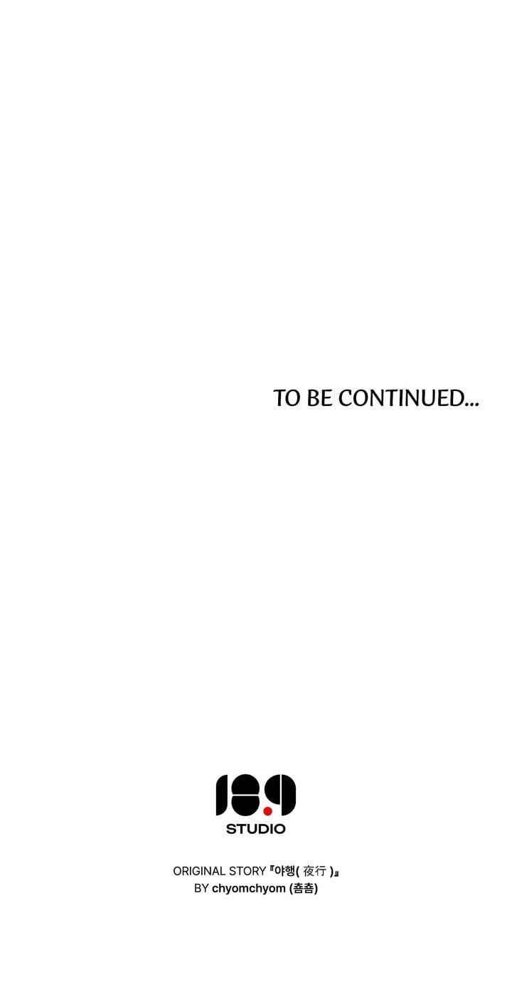 To Tread into Darkness Uncensored, chapter 34, page 17 of 17