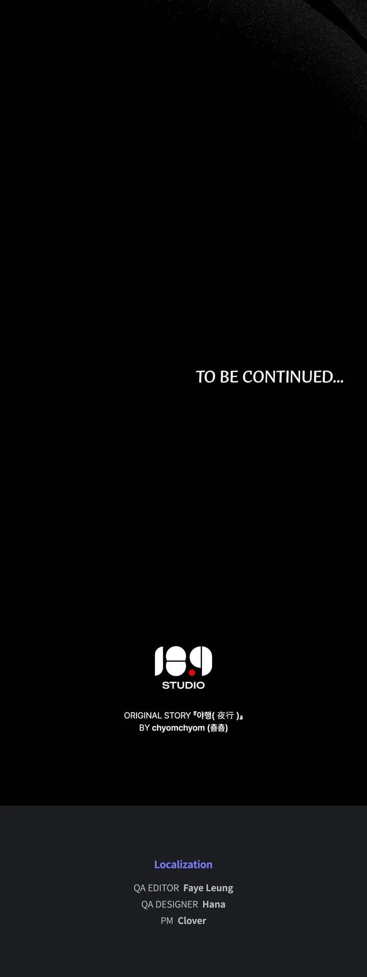 To Tread into Darkness Uncensored, chapter 41, page 20 of 20