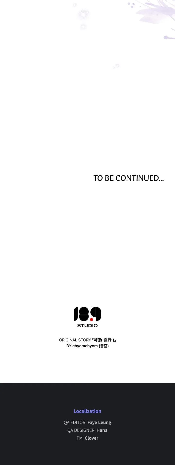 To Tread into Darkness Uncensored, chapter 43, page 15 of 15