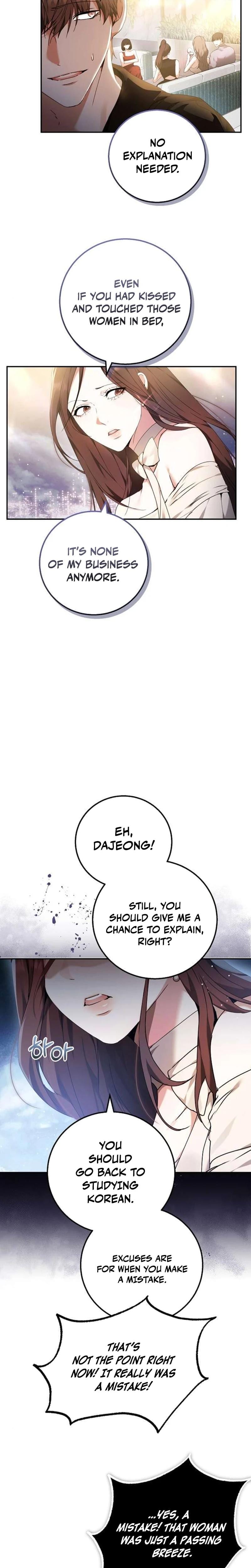 To You, Who Isn't Kind Uncensored, chapter 2, page 20 of 25