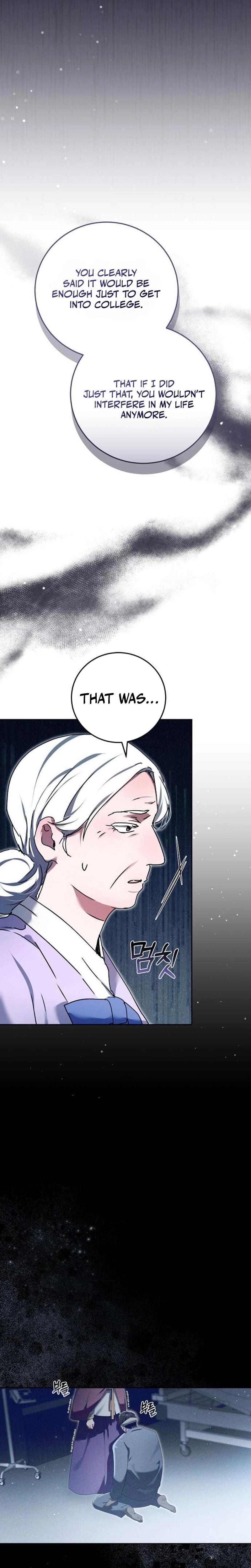 To You, Who Isn't Kind Uncensored, chapter 6, page 14 of 26