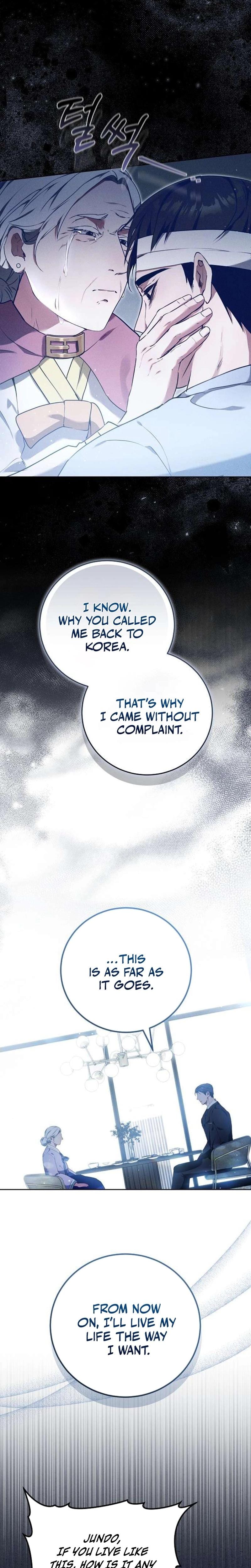 To You, Who Isn't Kind Uncensored, chapter 6, page 15 of 26