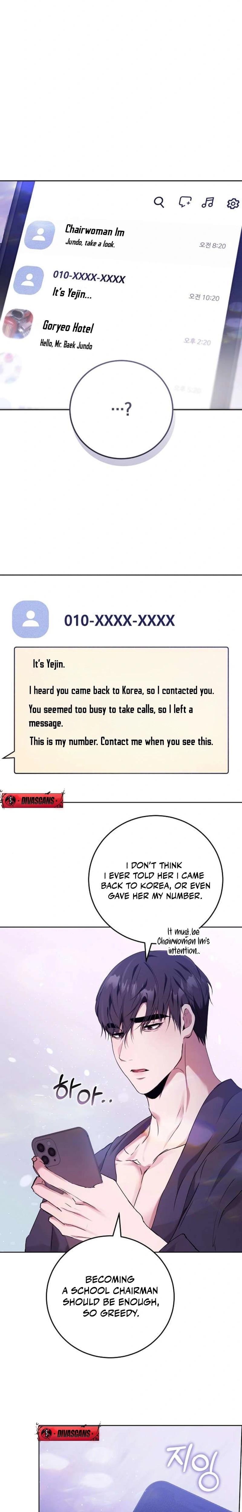 To You, Who Isn't Kind Uncensored, chapter 11, page 8 of 22