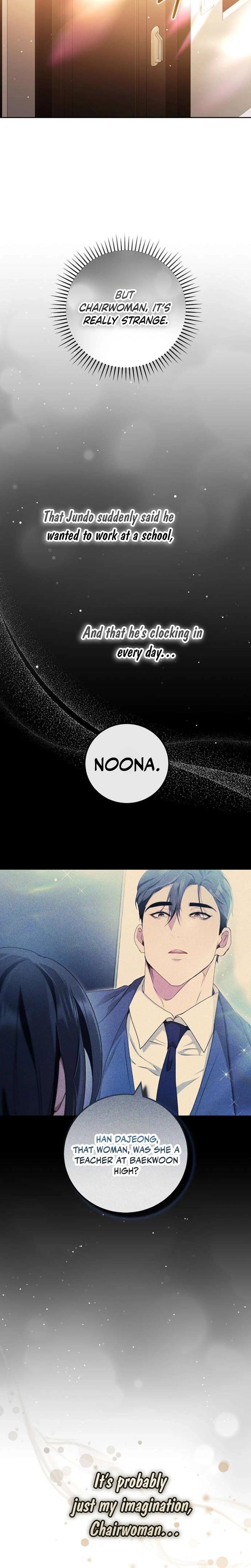 To You, Who Isn't Kind Uncensored, chapter 14, page 21 of 22