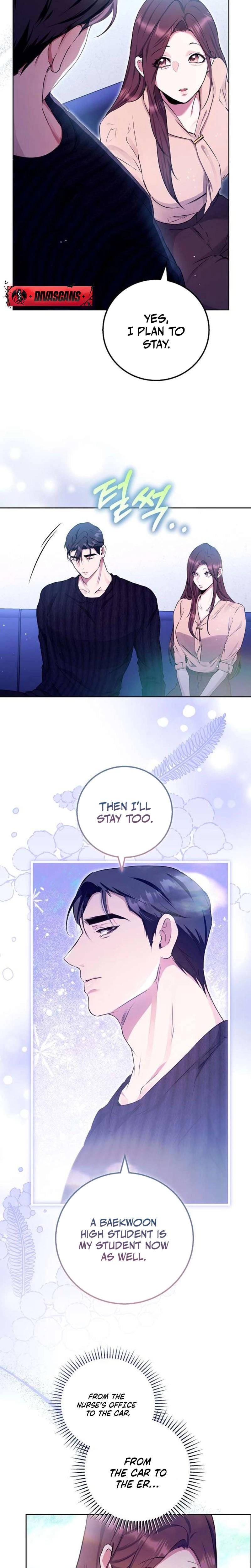 To You, Who Isn't Kind Uncensored, chapter 15, page 16 of 17
