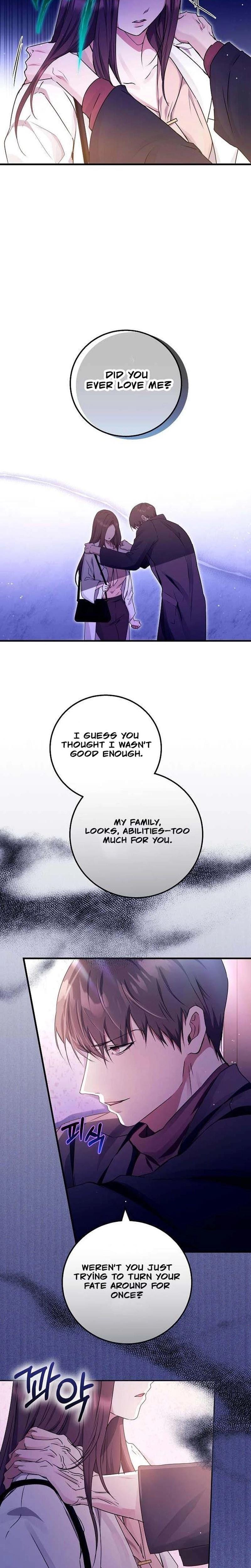 To You, Who Isn't Kind Uncensored, chapter 17, page 5 of 24