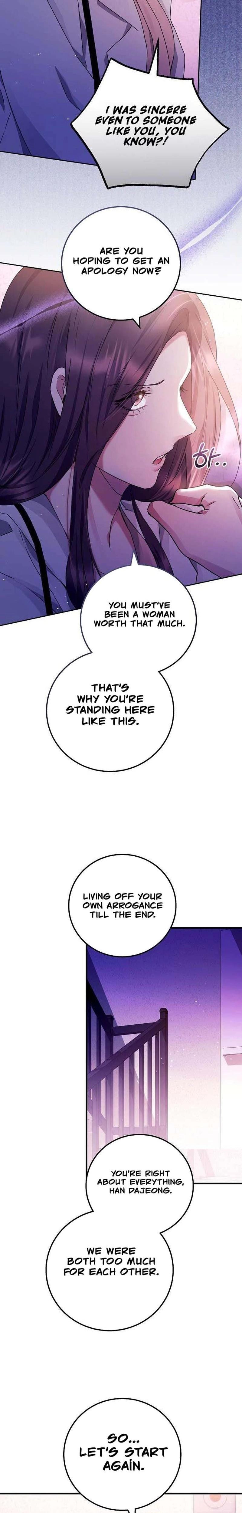 To You, Who Isn't Kind Uncensored, chapter 17, page 6 of 24
