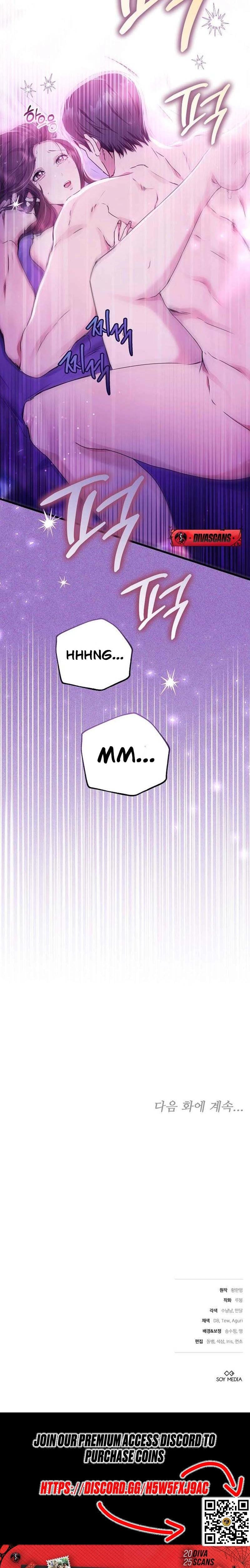 To You, Who Isn't Kind Uncensored, chapter 18, page 23 of 24