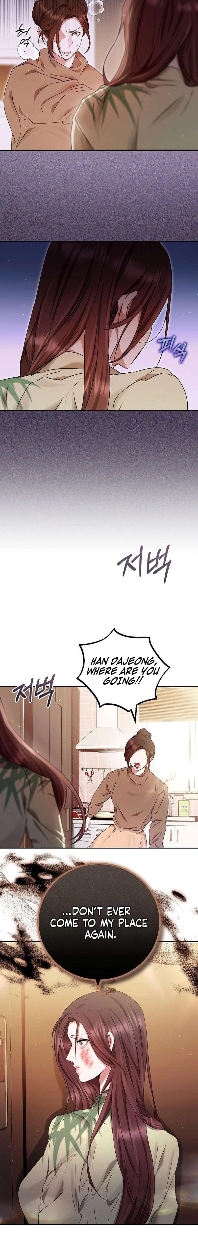 To You, Who Isn't Kind Uncensored, chapter 20, page 13 of 21