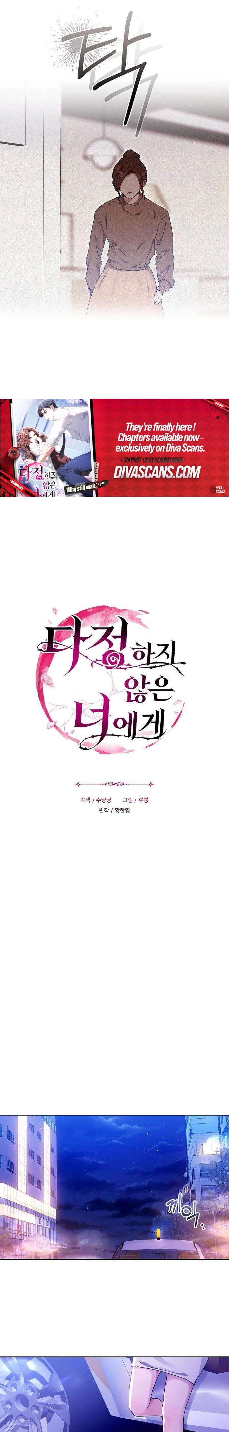 To You, Who Isn't Kind Uncensored, chapter 20, page 14 of 21
