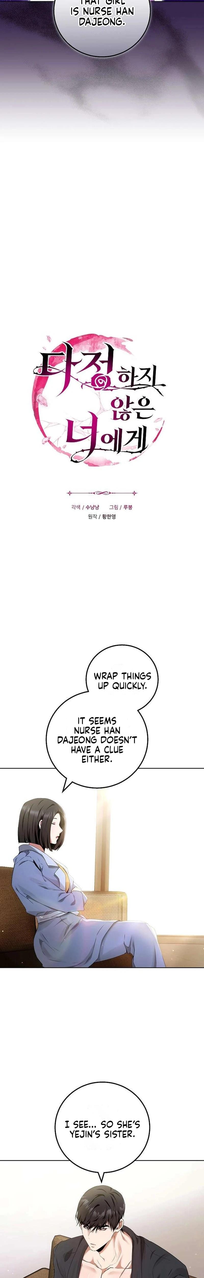 To You, Who Isn't Kind Uncensored, chapter 22, page 9 of 27