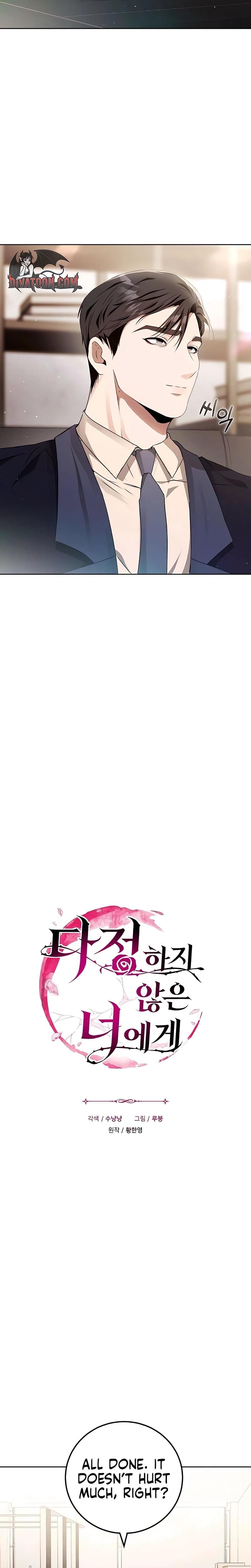 To You, Who Isn't Kind Uncensored, chapter 23, page 7 of 25