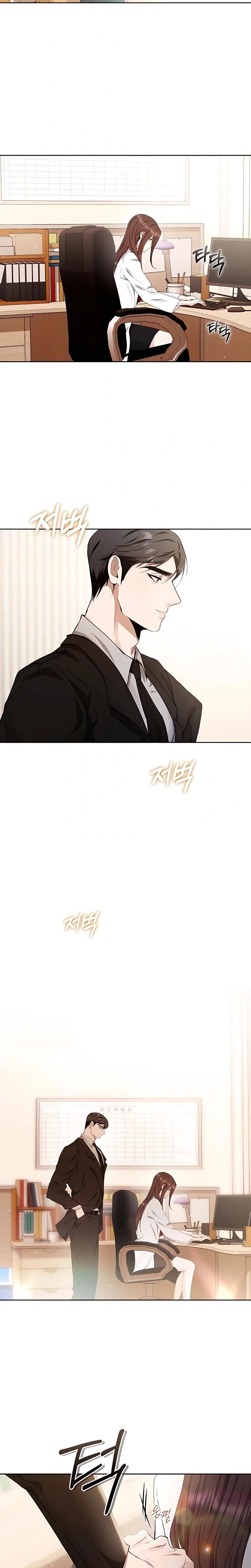 To You, Who Isn't Kind Uncensored, chapter 23, page 10 of 25