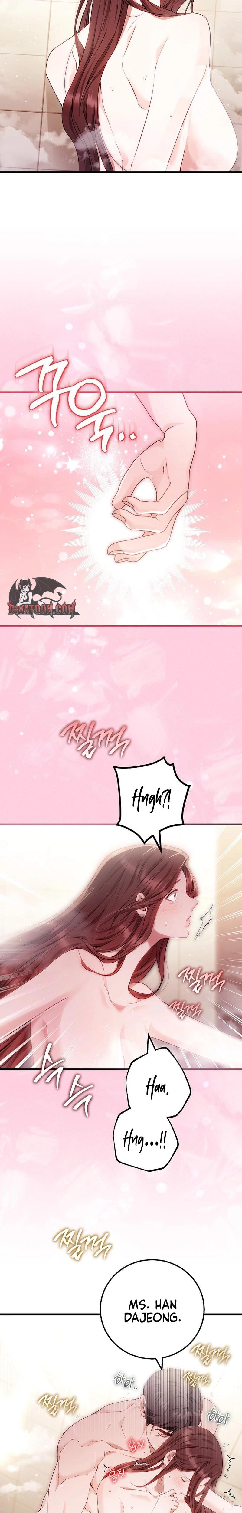 To You, Who Isn't Kind Uncensored, chapter 25, page 5 of 25