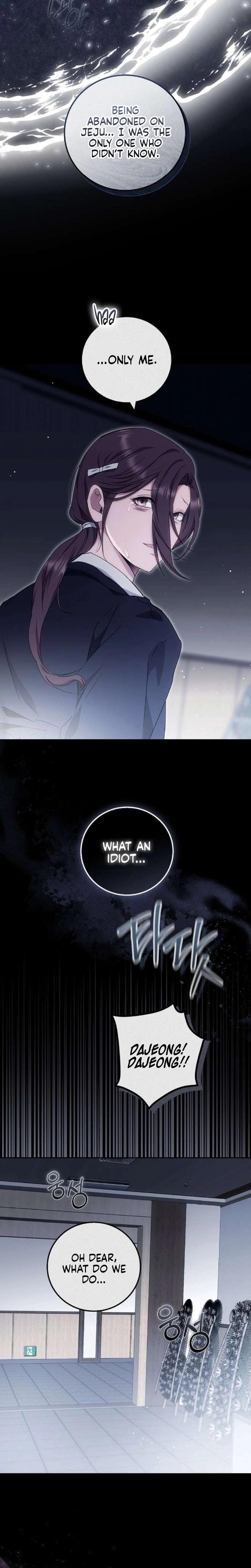 To You, Who Isn't Kind Uncensored, chapter 29, page 11 of 29