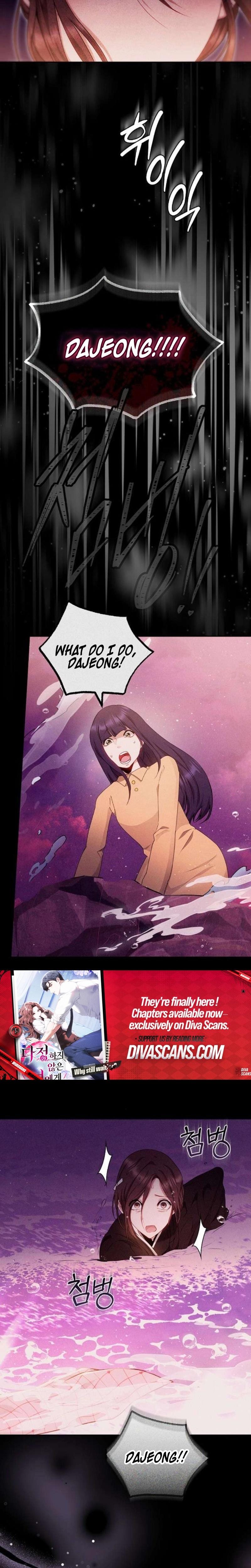 To You, Who Isn't Kind Uncensored, chapter 29, page 17 of 29