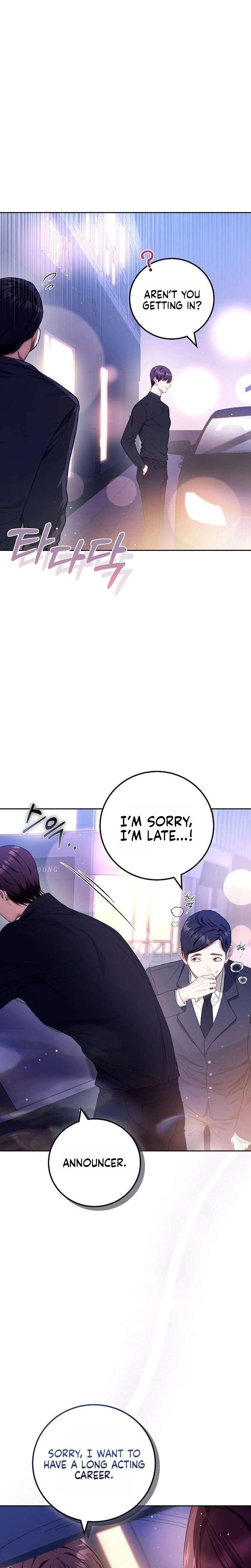 To You, Who Isn't Kind Uncensored, chapter 31, page 6 of 28