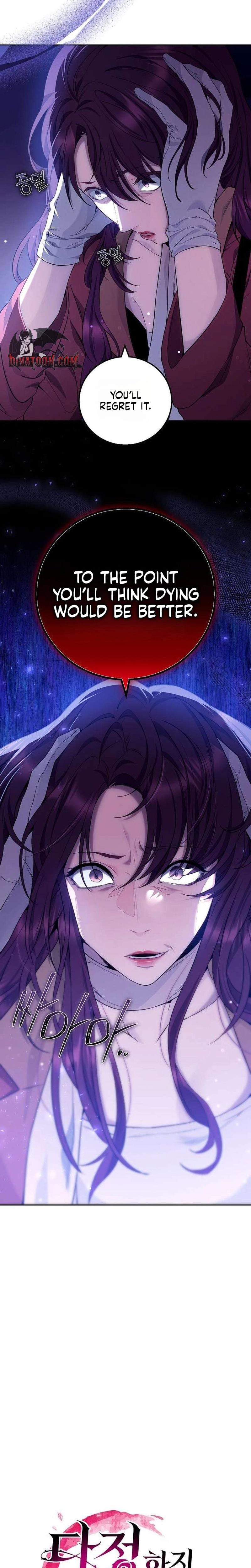 To You, Who Isn't Kind Uncensored, chapter 31, page 13 of 28