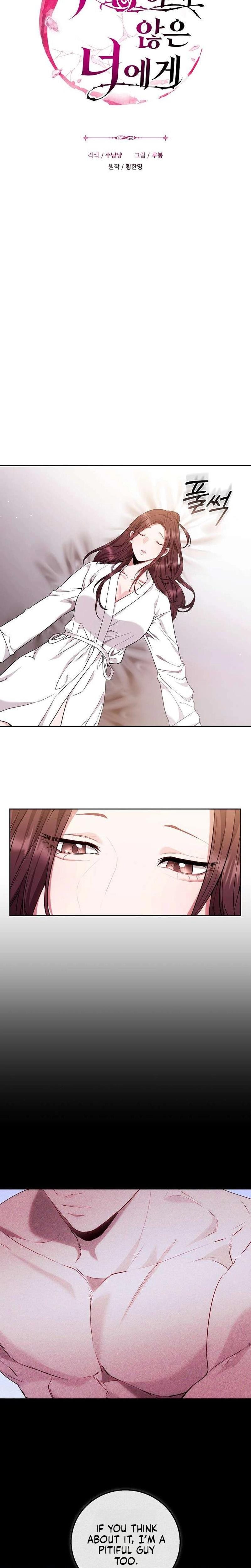 To You, Who Isn't Kind Uncensored, chapter 31, page 14 of 28