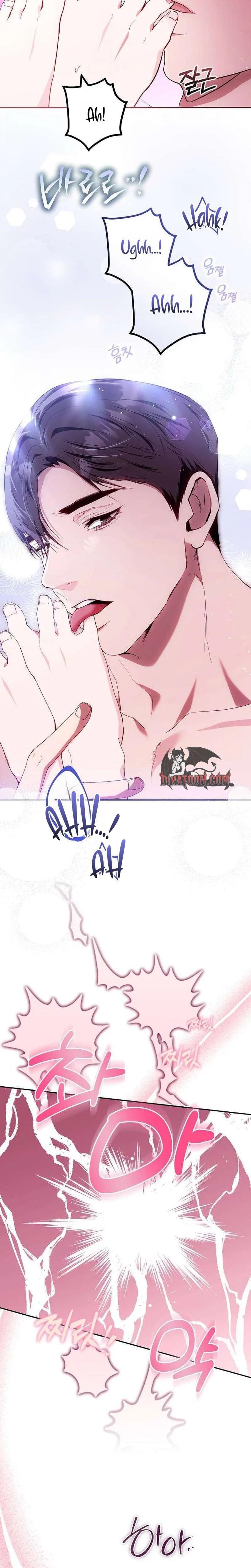 To You, Who Isn't Kind Uncensored, chapter 32, page 26 of 29